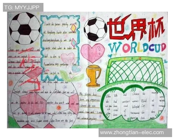 探索英语足球的魅力与文化传承手抄报设计与制作指南